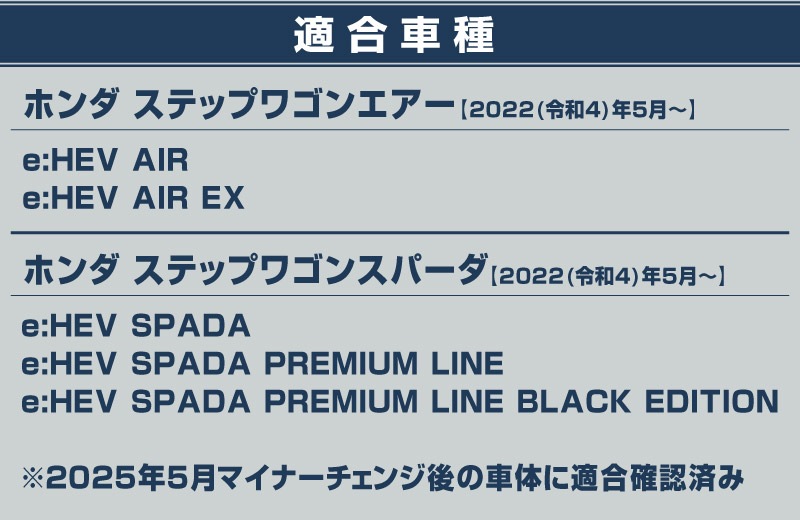 �������ƥåץ若�� ������ ���ѡ��� RP8 ���󥿡����󥽡���ȥ쥤 1P ����ޥå�3���� �֥�å� 2025ǯ�ޥ��ʡ������󥸸��б� �åۥ�� HONDA STEPWGN ���� RP8 e:HEV SPADA AIR ���� ���������꡼ ���󥽡��� �ܥå��� ���ץ���� ���� �ҳ� ��Ǽ ��ʪ���� �ݸ� ���ɻ� ��������