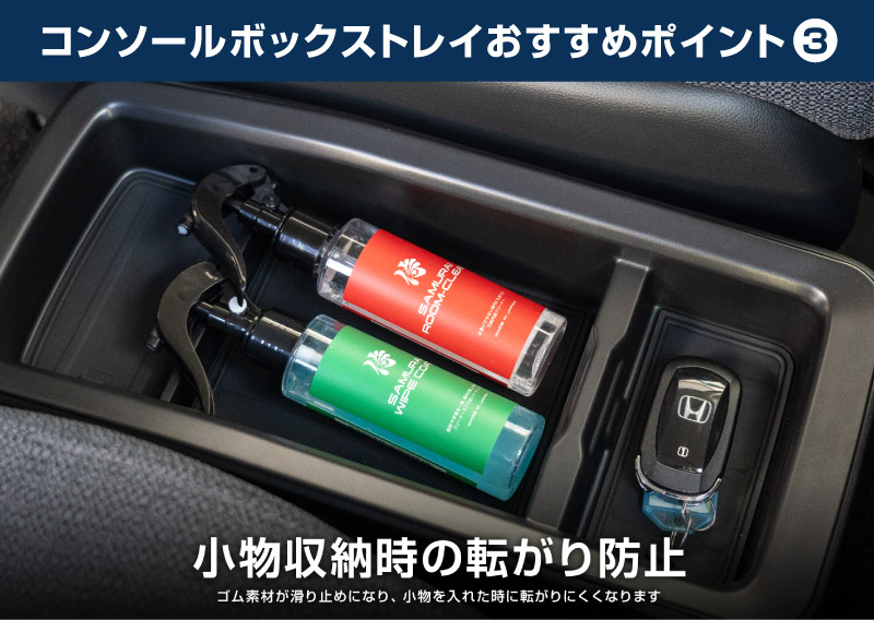 �������ƥåץ若�� ������ ���ѡ��� RP8 ���󥿡����󥽡���ȥ쥤 1P ����ޥå�3���� �֥�å� 2025ǯ�ޥ��ʡ������󥸸��б� �åۥ�� HONDA STEPWGN ���� RP8 e:HEV SPADA AIR ���� ���������꡼ ���󥽡��� �ܥå��� ���ץ���� ���� �ҳ� ��Ǽ ��ʪ���� �ݸ� ���ɻ� ��������