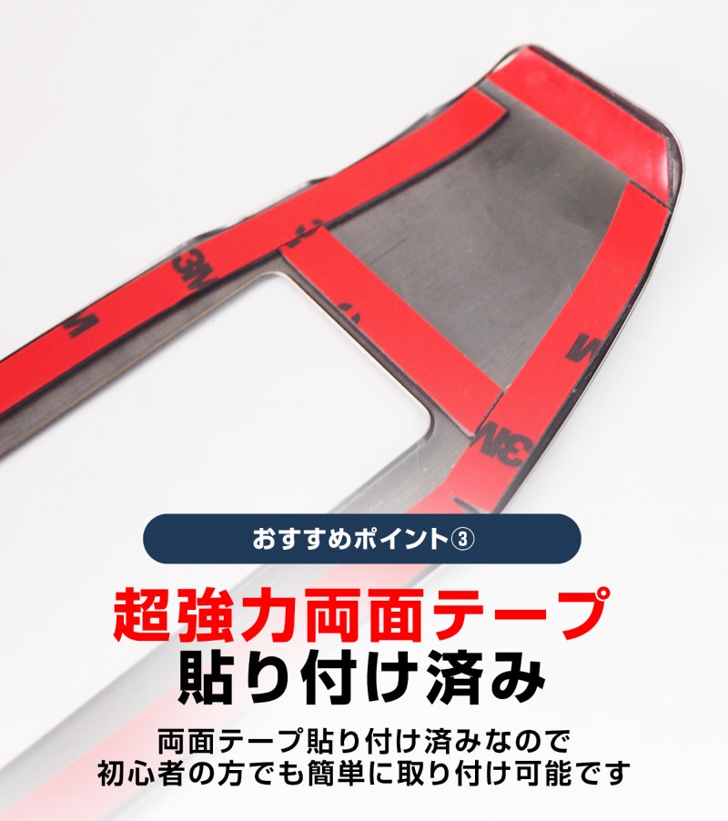 【アウトレット品】新型RAV4 60系 インナードアハンドルパネル 左右セット 5P ピアノブラック｜トヨタ TOYOTA ラブフォー AXAN64 専用 プラグインハイブリッド PHEV 対応 内装 インテリア パーツ アクセサリー ドアパネル ドレスアップ 内装 保護 カバー 社外