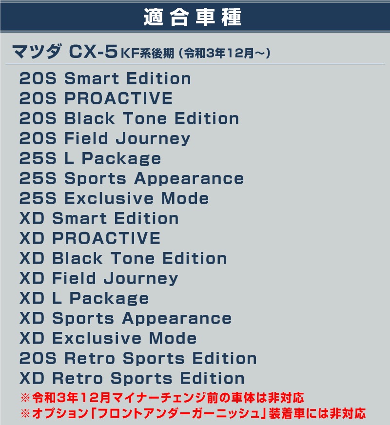 CX-5 KF  եȥС 1P ߥС ݸաåޥĥ MAZDA CX5  եȥХѡ ݸ   ѡ ɥ쥹å ꡼ ҳ  ץ