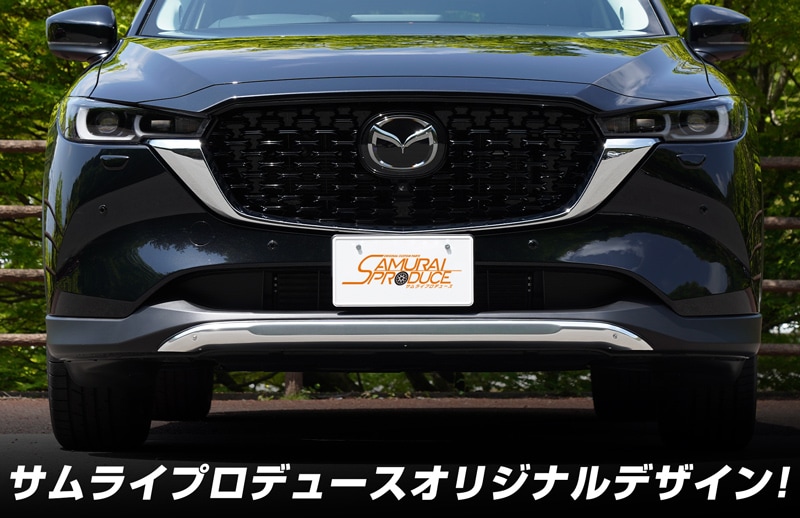 CX-5 KF  եȥС 1P ߥС ݸաåޥĥ MAZDA CX5  եȥХѡ ݸ   ѡ ɥ쥹å ꡼ ҳ  ץ