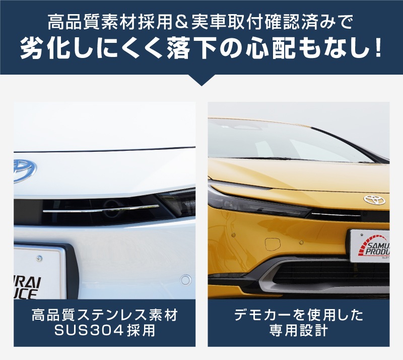 �����ץꥦ�� 60�� �ե���ȥ���륬���˥å��� 2P ���̻ž夲 �åȥ西 TOYOTA PRIUS 60 MXWH60 ZVW60 ���� ���� �ե���� ����� �������� �ѡ��� �ɥ쥹���å� ���������꡼ �ҳ��� ������