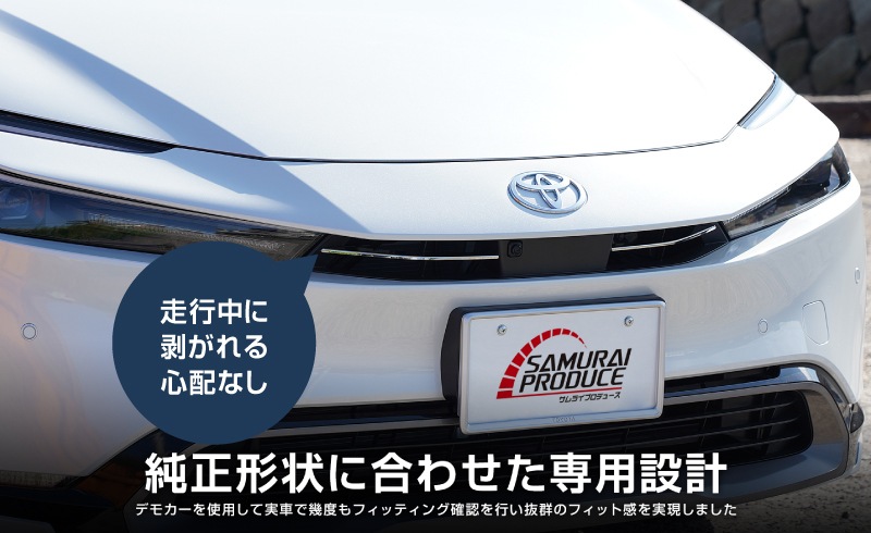 �����ץꥦ�� 60�� �ե���ȥ���륬���˥å��� 2P ���̻ž夲 �åȥ西 TOYOTA PRIUS 60 MXWH60 ZVW60 ���� ���� �ե���� ����� �������� �ѡ��� �ɥ쥹���å� ���������꡼ �ҳ��� ������