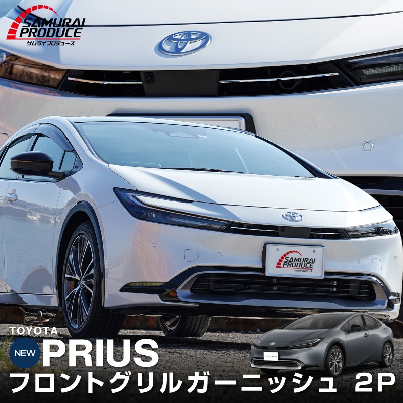�����ץꥦ�� 60�� �ե���ȥ���륬���˥å��� 2P ���̻ž夲 �åȥ西 TOYOTA PRIUS 60 MXWH60 ZVW60 ���� ���� �ե���� ����� �������� �ѡ��� �ɥ쥹���å� ���������꡼ �ҳ��� ������