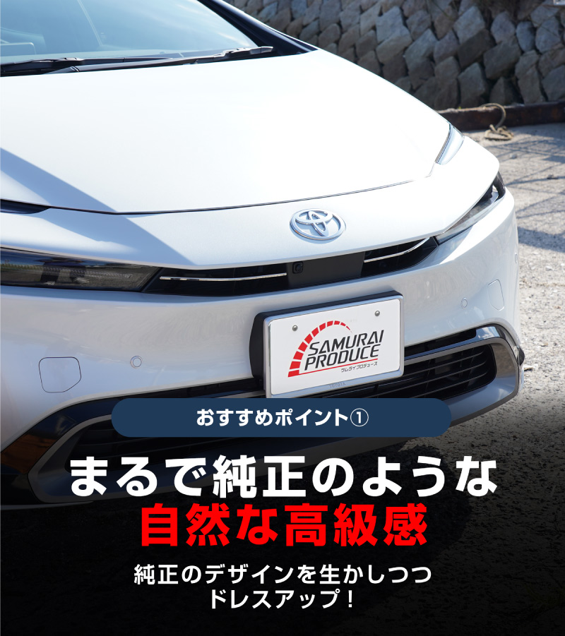 �����ץꥦ�� 60�� �ե���ȥ���륬���˥å��� 2P ���̻ž夲 �åȥ西 TOYOTA PRIUS 60 MXWH60 ZVW60 ���� ���� �ե���� ����� �������� �ѡ��� �ɥ쥹���å� ���������꡼ �ҳ��� ������