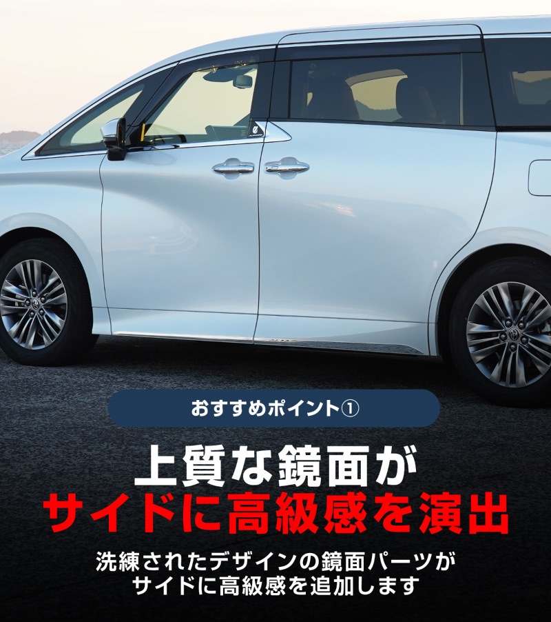ե 40 ɥ˥å 4P ̻ž夲TOYOTA ȥ西 ALPHARD     ѡ ɥ쥹å ꡼ ҳ 