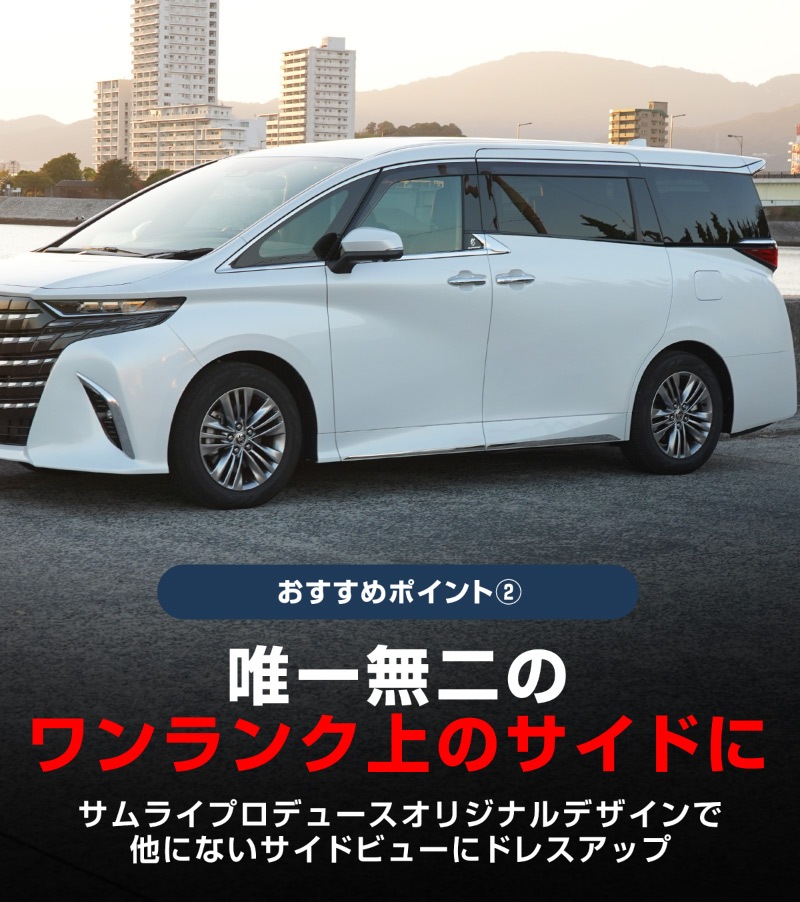 ե 40 ɥ˥å 4P ٤2 ̻ž夲 ֥å̻ž夲TOYOTA ȥ西 ALPHARD      ѡ ɥ쥹å