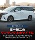 ե 40 ɥ˥å 4P ̻ž夲TOYOTA ȥ西 ALPHARD     ѡ ɥ쥹å ꡼ ҳ 