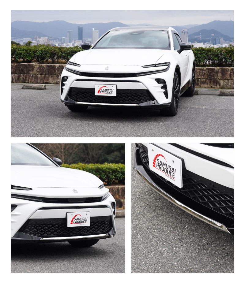 【アウトレット品】クラウンスポーツ フロントリップガーニッシュ 1P 鏡面仕上げ｜TOYOTA トヨタ CROWN SPORT AZSH36W AZSH37W PHEV 専用 外装 フロント カスタム パーツ ドレスアップ オプション アクセサリー 社外品