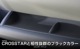 ե꡼ GT   žʡʥץȥ쥤ޥå 3P С ٤2顼 ֥å ١åۥ HONDA FREED AIR CROSSTAR   ƥꥢ ޥ  եޥå ȥ쥤 ݸ ߤ  ѡ ɥ쥹å ꡼ ҳ