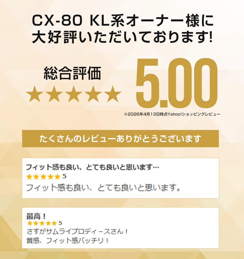 CX-80 KL系 スカッフプレート サイドステップ内側 フロント・リアセット 4P 滑り止め付き シルバーヘアライン 2026年MC後 対応 ｜マツダ MAZDA 新型 CX80 専用 内装 カスタム パーツ ドレスアップ アクセサリー オプション 内装 社外 保護 傷防止 キズ隠し