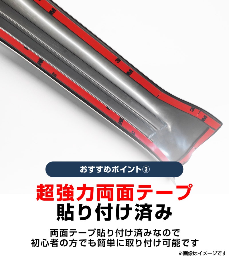 CX-80 KL系 スカッフプレート サイドステップ内側 フロント・リアセット 4P 滑り止め付き シルバーヘアライン 2026年MC後 対応 ｜マツダ MAZDA 新型 CX80 専用 内装 カスタム パーツ ドレスアップ アクセサリー オプション 内装 社外 保護 傷防止 キズ隠し