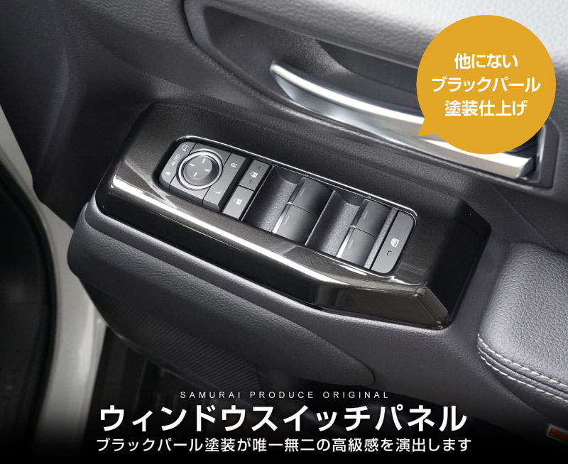 �ڥ����ȥ�å��ʡۿ������ɥ��롼���� ��󥯥�250  ������ɥ������å��ѥͥ� �ե���ȡ��ꥢ���å� 4P �֥�å��ѡ���åȥ西 ��󥯥� TOYOTA LANDCRUISER 250�� ���� �������� �ѡ��� �ɥ쥹���å� ���������꡼ ���ץ���� ����ƥꥢ �ѥͥ� �����å� ���� �������� �ҳ�