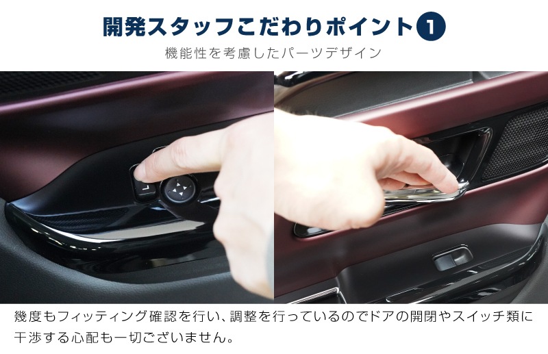 【アウトレット品】新型スペーシア スペーシアカスタム スペーシアギア MK54S MK94S フレアワゴン MM54S MM94S ウィンドウスイッチパネル＆インナードアハンドルパネル フロント 左右セット ピアノブラック｜SUZUKI スズキ SPACIA CUSTOM GEAR マツダ MAZDA FLAIR WAGON 専用 内装 カスタム パーツ インテリアパネル ドレスアップ アクセサリー 社外品 