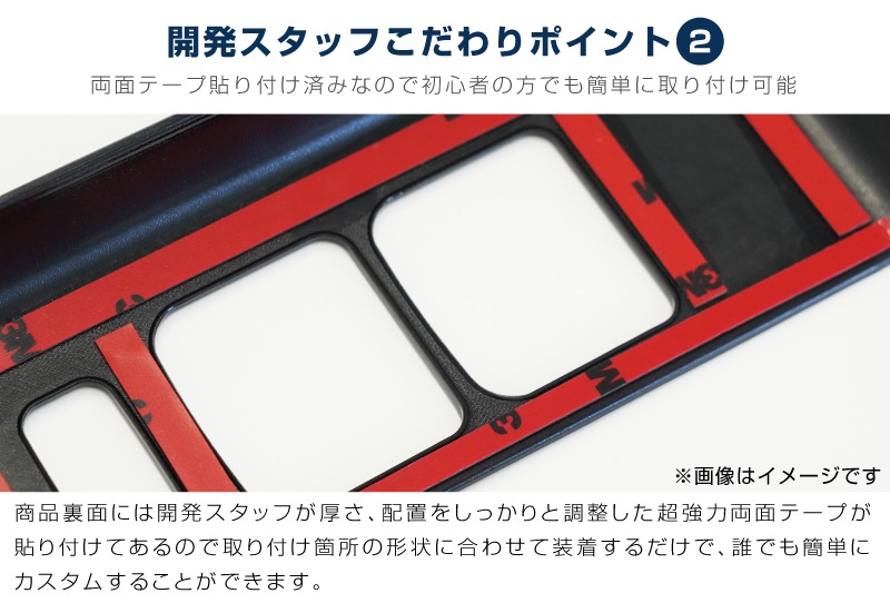 【アウトレット品】新型スペーシア スペーシアカスタム スペーシアギア MK54S MK94S フレアワゴン MM54S MM94S ウィンドウスイッチパネル＆インナードアハンドルパネル フロント 左右セット ピアノブラック｜SUZUKI スズキ SPACIA CUSTOM GEAR マツダ MAZDA FLAIR WAGON 専用 内装 カスタム パーツ インテリアパネル ドレスアップ アクセサリー 社外品 