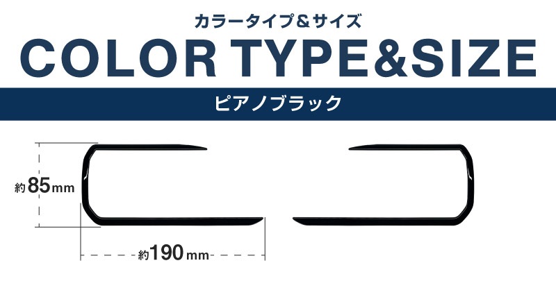 【アウトレット品】新型フォレスター SL系 フロント左右エアコン吹き出し口パネル 2P ピアノブラック 2026年マイナーチェンジ後対応｜SUBARU スバル FORESTER 専用 パーツ ドレスアップ アクセサリー オプション インテリア パネル 内装 カー用品 社外