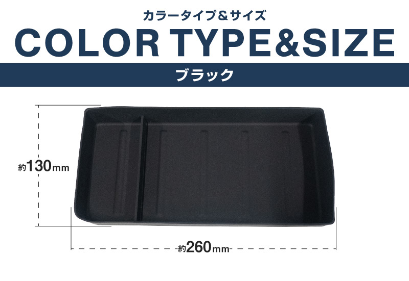 �������ƥåץ若�� ������ ���ѡ��� RP6 RP7 RP8 �����ʥ���ѥͥ��åѡ��ܥå����ȥ쥤 ���ॿ���� 1P �֥�å� 2025ǯ�ޥ��ʡ������󥸸��б��åۥ�� HONDA STEPWGN ���� RP6/RP7/RP8 e:HEV SPADA AIR ��Ǽ �ɿ� �������å� �ѡ��� ���������꡼ �ޥ���ܥå��� ���å���ܡ��� ���åѡ� �ȥ쥤 ���� ���� ���ޥ� ��ʪ �ҳ���ͽ������/4��30��������ͽ���