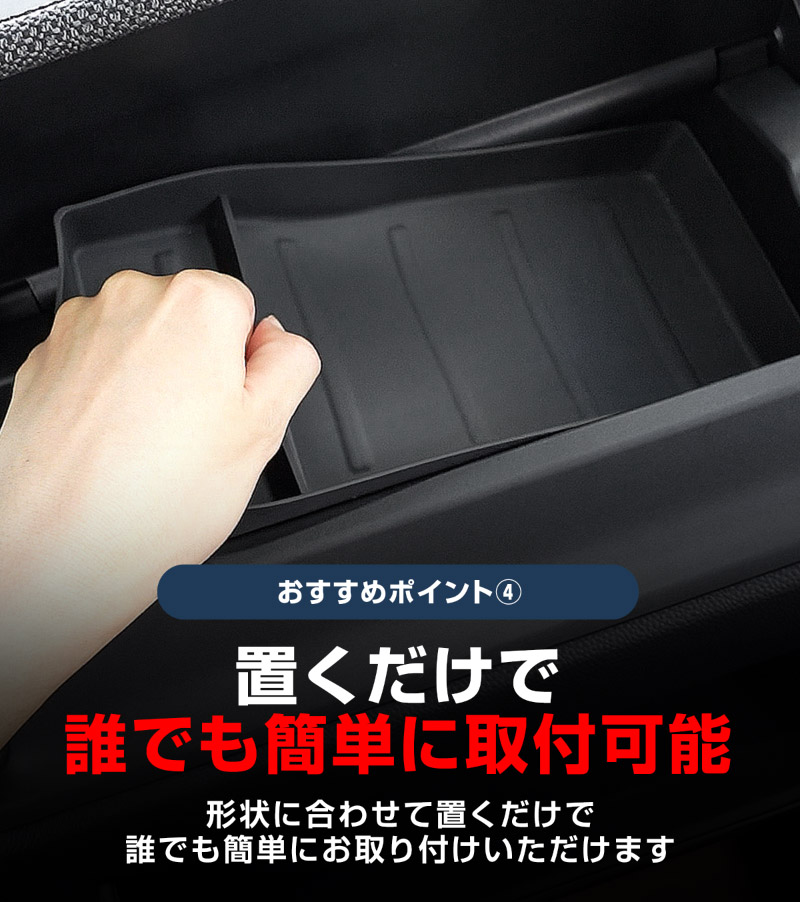 �������ƥåץ若�� ������ ���ѡ��� RP6 RP7 RP8 �����ʥ���ѥͥ��åѡ��ܥå����ȥ쥤 ���ॿ���� 1P �֥�å� 2025ǯ�ޥ��ʡ������󥸸��б��åۥ�� HONDA STEPWGN ���� RP6/RP7/RP8 e:HEV SPADA AIR ��Ǽ �ɿ� �������å� �ѡ��� ���������꡼ �ޥ���ܥå��� ���å���ܡ��� ���åѡ� �ȥ쥤 ���� ���� ���ޥ� ��ʪ �ҳ���ͽ������/4��30��������ͽ���