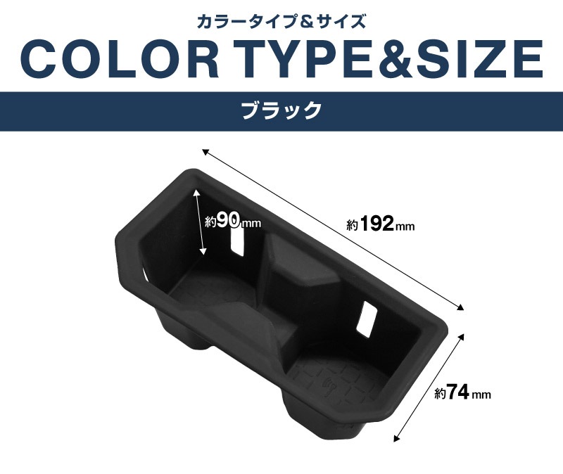 新型RAV4 60系 フロントドリンクホルダートレイ 1P ブラック ゴムタイプ｜トヨタ TOYOTA ラヴフォー AXAN64 プラグインハイブリッド PHEV 対応 カップホルダー 防水 水洗い アクセサリー 内装 コップ 便利グッズ トレイ カバー 保護 社外【予約販売/5月20日頃入荷予定】