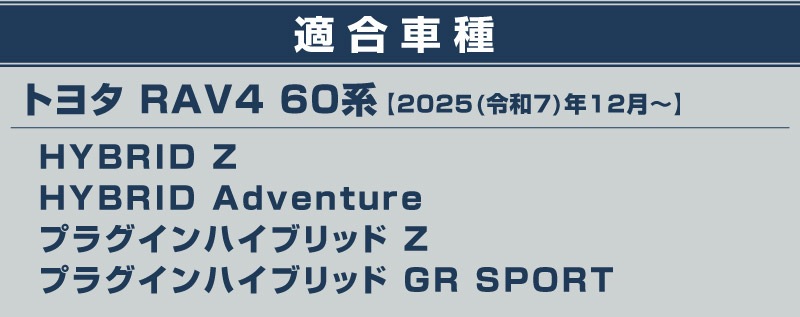 新型RAV4 60系 フロントドリンクホルダートレイ 1P ブラック ゴムタイプ｜トヨタ TOYOTA ラヴフォー AXAN64 プラグインハイブリッド PHEV 対応 カップホルダー 防水 水洗い アクセサリー 内装 コップ 便利グッズ トレイ カバー 保護 社外【予約販売/5月20日頃入荷予定】