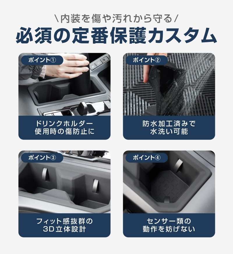 新型RAV4 60系 フロントドリンクホルダートレイ 1P ブラック ゴムタイプ｜トヨタ TOYOTA ラヴフォー AXAN64 プラグインハイブリッド PHEV 対応 カップホルダー 防水 水洗い アクセサリー 内装 コップ 便利グッズ トレイ カバー 保護 社外【予約販売/5月20日頃入荷予定】