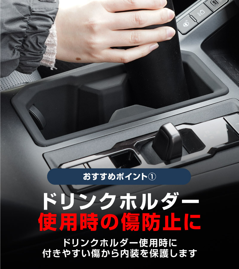 新型RAV4 60系 フロントドリンクホルダートレイ 1P ブラック ゴムタイプ｜トヨタ TOYOTA ラヴフォー AXAN64 プラグインハイブリッド PHEV 対応 カップホルダー 防水 水洗い アクセサリー 内装 コップ 便利グッズ トレイ カバー 保護 社外【予約販売/5月20日頃入荷予定】