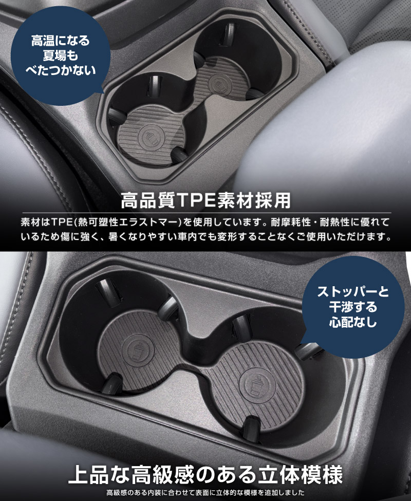 新型bZ4X 10系 フロントドリンクホルダートレイ 1P ブラック トヨタ bZ4Xツーリング スバル ソルテラ トレイルシーカー 共通｜TOYOTA bZ4X bZ4X Touring SUBARU SOLTERRA TRAILSEEKER 専用 保護 パーツ カップホルダー 防水 水洗い アクセサリー 内装 便利グッズ トレイ カバー 社外【予約販売/10月30日頃入荷予定】