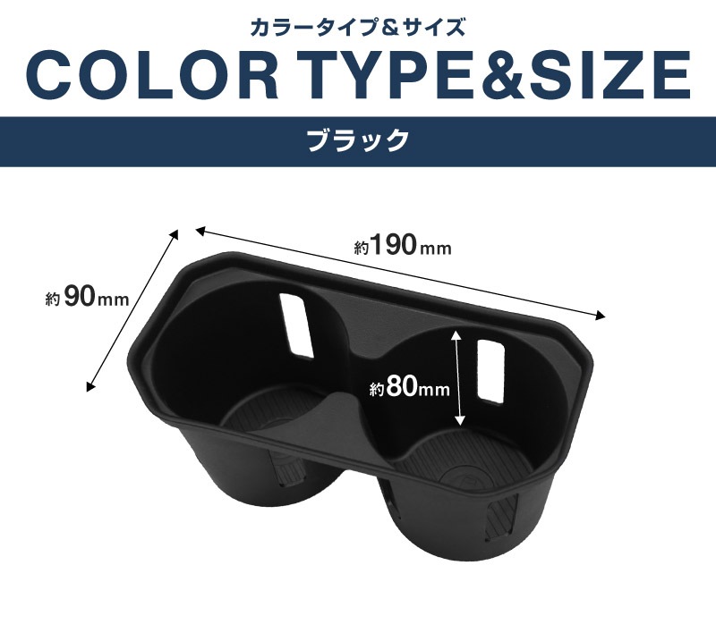 新型bZ4X 10系 フロントドリンクホルダートレイ 1P ブラック トヨタ bZ4Xツーリング スバル ソルテラ トレイルシーカー 共通｜TOYOTA bZ4X bZ4X Touring SUBARU SOLTERRA TRAILSEEKER 専用 保護 パーツ カップホルダー 防水 水洗い アクセサリー 内装 便利グッズ トレイ カバー 社外【予約販売/10月30日頃入荷予定】