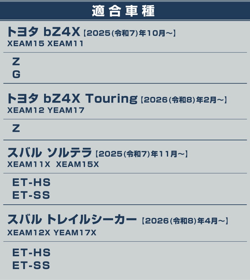 新型bZ4X 10系 フロントドリンクホルダートレイ 1P ブラック トヨタ bZ4Xツーリング スバル ソルテラ トレイルシーカー 共通｜TOYOTA bZ4X bZ4X Touring SUBARU SOLTERRA TRAILSEEKER 専用 保護 パーツ カップホルダー 防水 水洗い アクセサリー 内装 便利グッズ トレイ カバー 社外【予約販売/10月30日頃入荷予定】