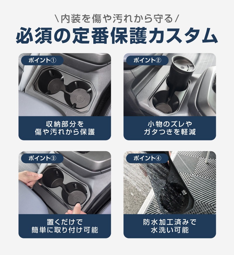 新型bZ4X 10系 フロントドリンクホルダートレイ 1P ブラック トヨタ bZ4Xツーリング スバル ソルテラ トレイルシーカー 共通｜TOYOTA bZ4X bZ4X Touring SUBARU SOLTERRA TRAILSEEKER 専用 保護 パーツ カップホルダー 防水 水洗い アクセサリー 内装 便利グッズ トレイ カバー 社外【予約販売/10月30日頃入荷予定】