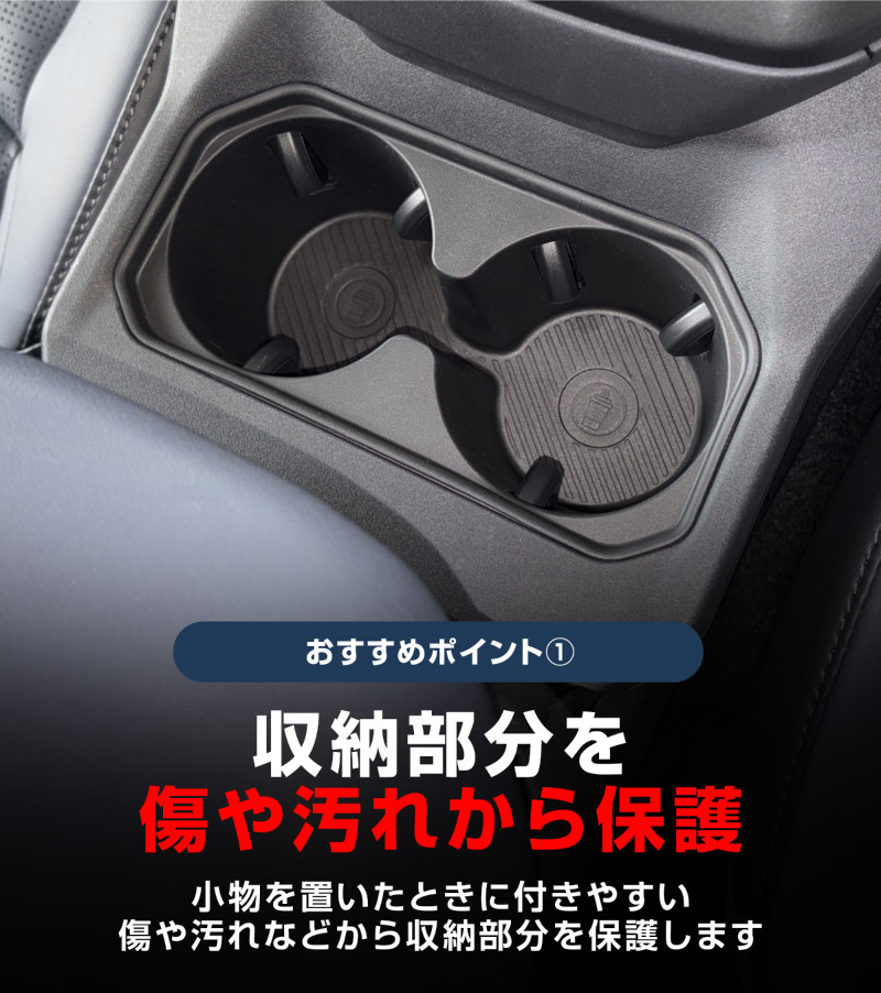 新型bZ4X 10系 フロントドリンクホルダートレイ 1P ブラック トヨタ bZ4Xツーリング スバル ソルテラ トレイルシーカー 共通｜TOYOTA bZ4X bZ4X Touring SUBARU SOLTERRA TRAILSEEKER 専用 保護 パーツ カップホルダー 防水 水洗い アクセサリー 内装 便利グッズ トレイ カバー 社外【予約販売/10月30日頃入荷予定】