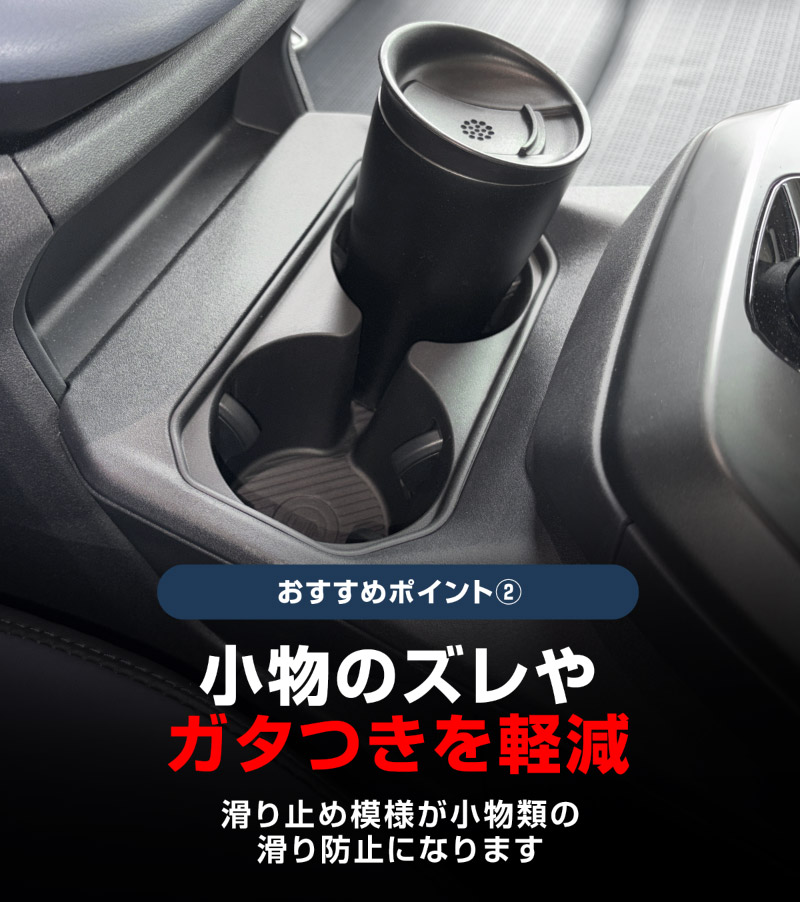 新型bZ4X 10系 フロントドリンクホルダートレイ 1P ブラック トヨタ bZ4Xツーリング スバル ソルテラ トレイルシーカー 共通｜TOYOTA bZ4X bZ4X Touring SUBARU SOLTERRA TRAILSEEKER 専用 保護 パーツ カップホルダー 防水 水洗い アクセサリー 内装 便利グッズ トレイ カバー 社外【予約販売/10月30日頃入荷予定】
