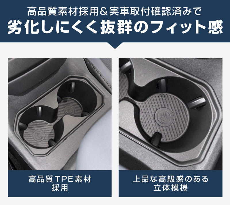 新型bZ4X 10系 フロントドリンクホルダートレイ 1P ブラック トヨタ bZ4Xツーリング スバル ソルテラ トレイルシーカー 共通｜TOYOTA bZ4X bZ4X Touring SUBARU SOLTERRA TRAILSEEKER 専用 保護 パーツ カップホルダー 防水 水洗い アクセサリー 内装 便利グッズ トレイ カバー 社外【予約販売/10月30日頃入荷予定】
