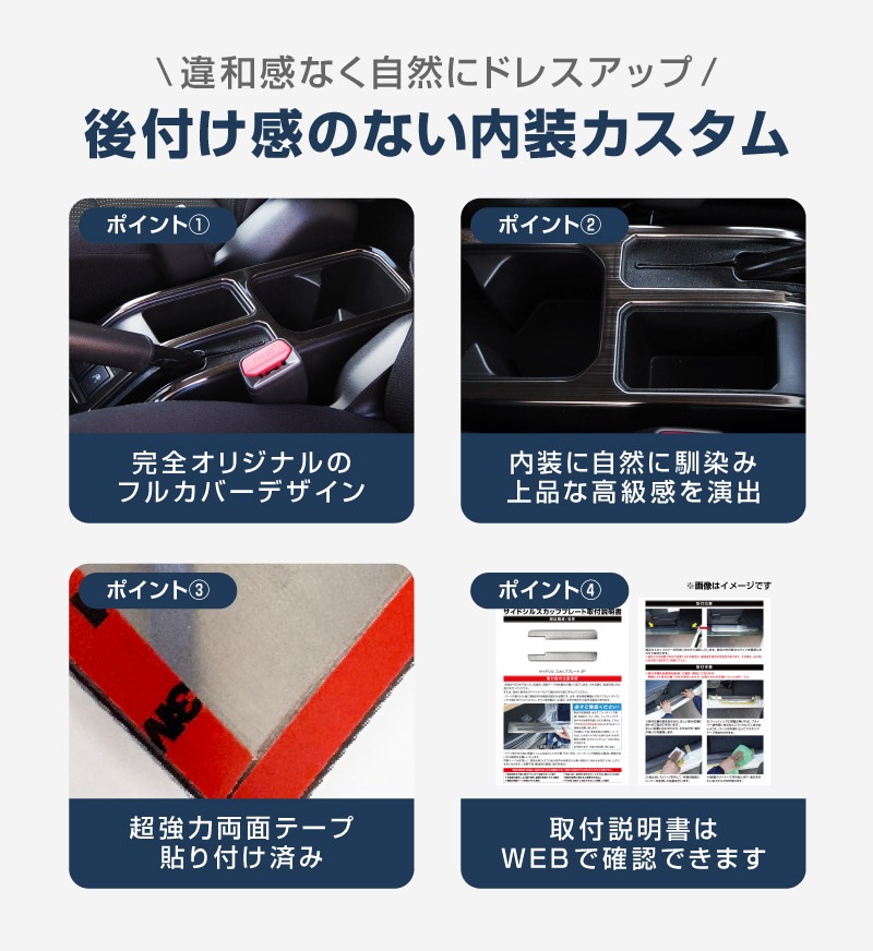新型ジムニー JB64W 新型ジムニーシエラ JB74W ジムニーノマド JC74W コンソールパネル 1P 艶有りブラックヘアライン｜スズキ SUZUKI JIMNY JB64 JIMNY SIERRA JB74 1型 2型 3型 4型 5型 JIMNY NOMADE JC74 1型 専用 パーツ ドレスアップ オプション アクセサリー 社外品