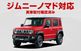 ˡ ˡ ˡΥޥ 󥽡ѥͥ 1P ֥ͭåإ饤å SUZUKI JIMNY JB64W JIMNY SIERRA JB74W JIMNY NOMADE JC74W ե륫С   ѡ ɥ쥹å ץ ꡼ ҳʡͽ/1210ͽ