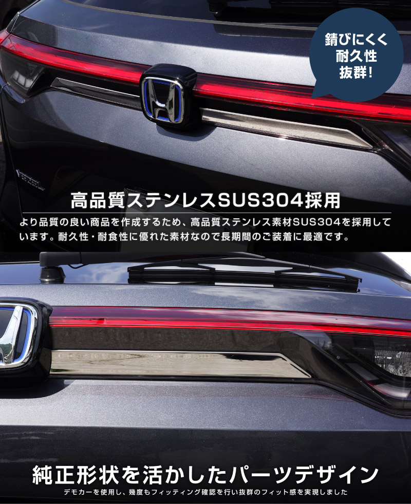 ������������ �ꥢ�����˥å��� �ꥢ����֥�ຸ�� 2P ���̻ž夲 2024ǯ�ޥ��ʡ������󥸸��б��åۥ�� HONDA VEZEL RV�� ���� ���� �ꥢ �������� �ѡ��� �ɥ쥹���å� ���������꡼ �ҳ��� ���ץ���� ��������ͽ������/2026ǯ1��20��������ͽ���