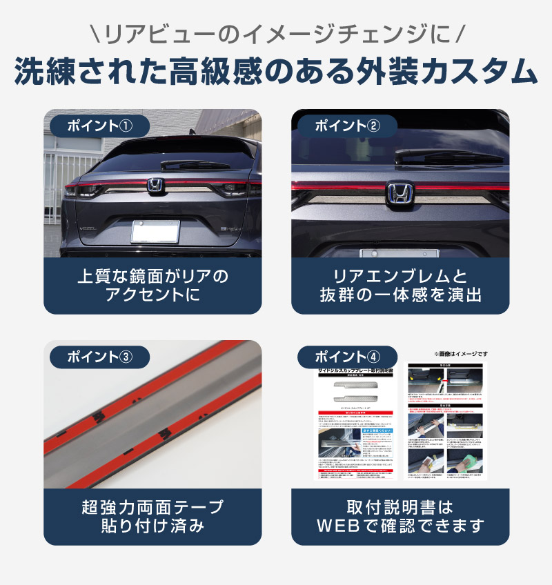 ������������ �ꥢ�����˥å��� �ꥢ����֥�ຸ�� 2P ���̻ž夲 2024ǯ�ޥ��ʡ������󥸸��б��åۥ�� HONDA VEZEL RV�� ���� ���� �ꥢ �������� �ѡ��� �ɥ쥹���å� ���������꡼ �ҳ��� ���ץ���� ��������ͽ������/2026ǯ1��20��������ͽ���