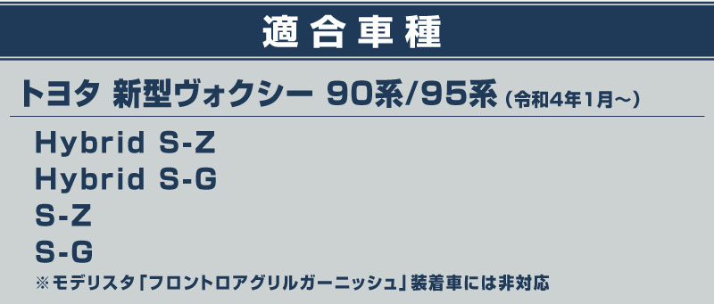  90 եȥ륬˥å 9P ̻ž夲 åȥ西 TOYOTA VOXY 90 95    ѡ ե  ɥ쥹å ꡼ ҳ ץ ͽ/810ͽ