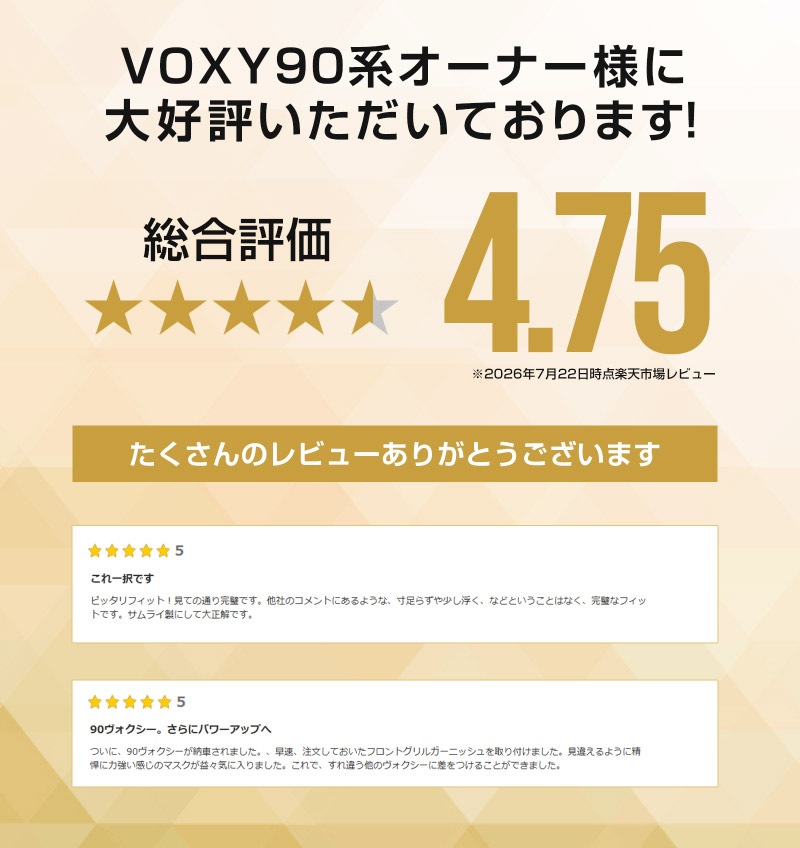 【8/16～SALE対象 10%OFF】新型ヴォクシー 90系 フロントグリルガーニッシュ 9P 鏡面仕上げ 2026年マイナーチェンジ後対応 ｜トヨタ TOYOTA VOXY 90 95 専用 外装 カスタム パーツ フロント グリル ドレスアップ アクセサリー 社外品 オプション エアロ