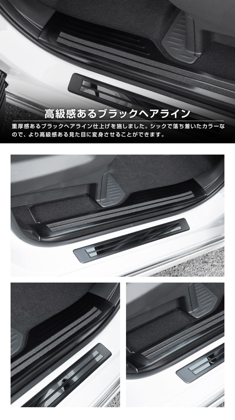 �������ƥåץ若�� ������(AIR)/���ѡ���(SPADA) RP�� �����ɥ��ƥå� �����åեץ졼�� 6P ���٤�2�� ����С� �֥�å� 2025ǯ�ޥ��ʡ������󥸸��б��åۥ�� HONDA STEPWGN ���� RP6/RP7/RP8 e:HEV SPADA AIR ���� �ݸ�ѡ��� �������� �ѡ��� �ɥ쥹���å� ���������꡼ �ҳ��ʡ�ͽ������/����С����֥�å�:1��30��������ͽ���