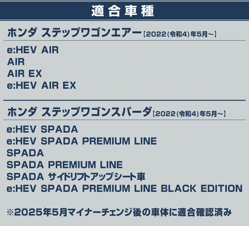 �������ƥåץ若�� ������(AIR)/���ѡ���(SPADA) RP�� �����ɥ��ƥå� �����åեץ졼�� 6P ���٤�2�� ����С� �֥�å� 2025ǯ�ޥ��ʡ������󥸸��б��åۥ�� HONDA STEPWGN ���� RP6/RP7/RP8 e:HEV SPADA AIR ���� �ݸ�ѡ��� �������� �ѡ��� �ɥ쥹���å� ���������꡼ �ҳ��ʡ�ͽ������/����С����֥�å�:1��30��������ͽ���