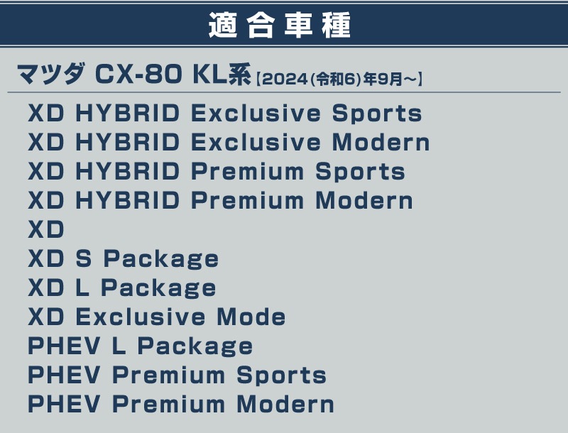CX-80 KL åեץ졼 ɥƥå¦ եȡꥢå 4P ߤդ ֥åإ饤åޥĥ MAZDA CX80    ѡ ɥ쥹å ꡼ ץ  ҳ ݸ ɻ 