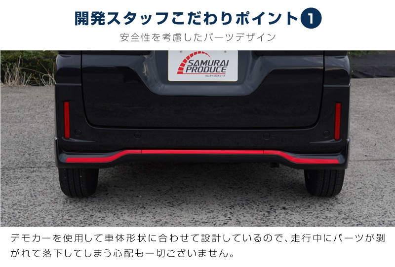 �ڥ����ȥ�å��ʡۿ������ڡ������������� MK54S MK94S �ե쥢�若�󥫥����ॹ������ MM54S MM94S �ꥢ�Х�ѡ� �����˥å��� 3P �ѡ����åɡ�SUZUKI ������ SPACIA CUSTOM �ޥĥ� MAZDA FLAIR WAGON Custom Style���� ���� �ꥢ �������� �ѡ��� �ɥ쥹���å� ���������꡼ �ҳ��� ������