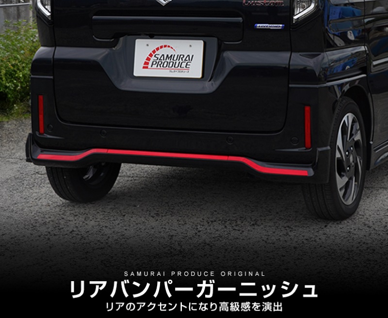 �ڥ����ȥ�å��ʡۿ������ڡ������������� MK54S MK94S �ե쥢�若�󥫥����ॹ������ MM54S MM94S �ꥢ�Х�ѡ� �����˥å��� 3P �ѡ����åɡ�SUZUKI ������ SPACIA CUSTOM �ޥĥ� MAZDA FLAIR WAGON Custom Style���� ���� �ꥢ �������� �ѡ��� �ɥ쥹���å� ���������꡼ �ҳ��� ������