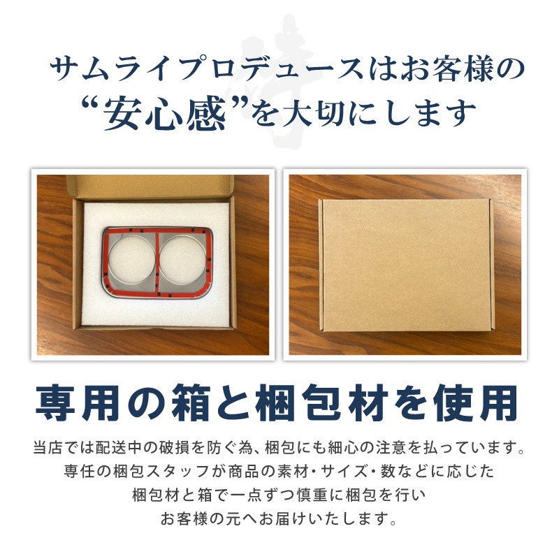 【アウトレット品】新型フォレスター SL系 SK系 セカンドシート ドリンクホルダーパネル 1P ピアノブラック｜SUBARU スバル FORESTER 専用 パーツ ドレスアップ アクセサリー オプション インテリア パネル 内装 カー用品 社外