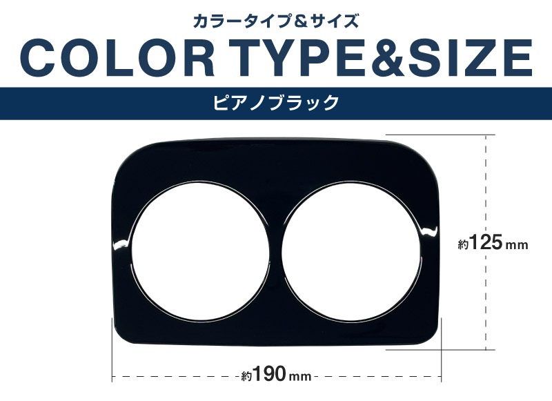 【アウトレット品】新型フォレスター SL系 SK系 セカンドシート ドリンクホルダーパネル 1P ピアノブラック｜SUBARU スバル FORESTER 専用 パーツ ドレスアップ アクセサリー オプション インテリア パネル 内装 カー用品 社外
