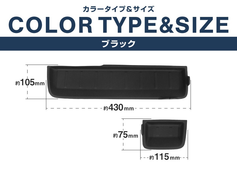 �������ƥåץ若�� ������ ���ѡ��� RP6 RP7 RP8 ��ž�ʡ������� ����ѥͥȥ쥤�ޥå� ���ॿ���� 2P �֥�å� 2025ǯ�ޥ��ʡ������󥸸��б��åۥ�� HONDA STEPWGN ���� RP6/RP7/RP8 e:HEV SPADA AIR ��Ǽ �ɿ� �������å� �ѡ��� ����ƥꥢ �ȥ쥤 �ޥå� ���� ���� ���ޥ� ��ʪ �ҳ���ͽ������/4��30��������ͽ���