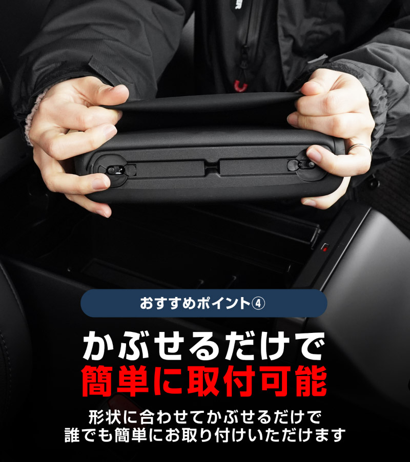 新型RAV4 60系 リバーシブルアームレストカバー 1P ブラック ゴムタイプ｜トヨタ TOYOTA ラブフォー AXAN64 プラグインハイブリッド PHEV 対応 車種専用 コンソール アームレスト 防水 水洗い アクセサリー 内装 コップ 便利グッズ 小物トレイ 保護カバー 社外【予約販売/5月20日頃入荷予定】