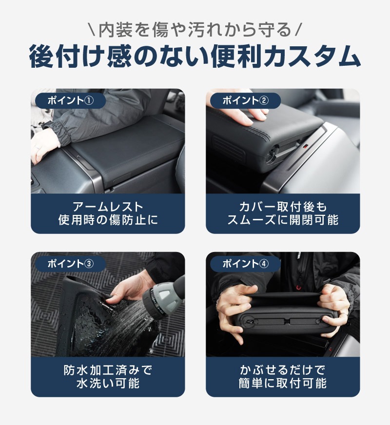 新型RAV4 60系 リバーシブルアームレストカバー 1P ブラック ゴムタイプ｜トヨタ TOYOTA ラブフォー AXAN64 プラグインハイブリッド PHEV 対応 車種専用 コンソール アームレスト 防水 水洗い アクセサリー 内装 コップ 便利グッズ 小物トレイ 保護カバー 社外【予約販売/5月20日頃入荷予定】