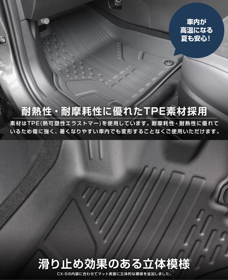 新型CX-5 KM系 フロアマット 3P ラバータイプ ブラック CX5 2026年 フルモデルチェンジ 専用｜MAZDA CX5 2026FMC KMYSDP 専用 保護 パーツ 防水 フロント リア セット アクセサリー 内装 社外 立体 3Dマット フルカバー ウェザーマット オールウェザー レジャー 水洗い【予約販売/8月30日頃入荷予定】